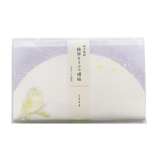 SAIEN 縁起とうぶつ懐紙 ふくろう 175mm×145mm 20枚入り No.3057