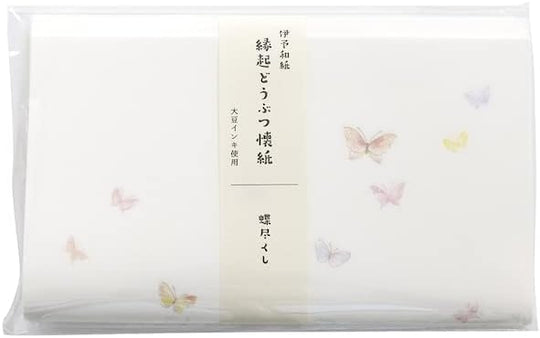 SAIEN 縁起とうぶつ懐紙 蝶尽くし 175mm×145mm 20枚入り No.3058