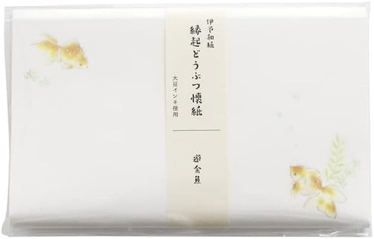 SAIEN 縁起とうぶつ懐紙 遊金魚 175mm×145mm 20枚入り No.3059