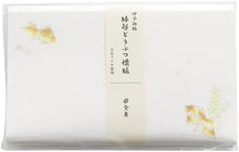画像をギャラリービューアに読み込む, SAIEN 縁起とうぶつ懐紙 遊金魚 175mm×145mm 20枚入り No.3059
