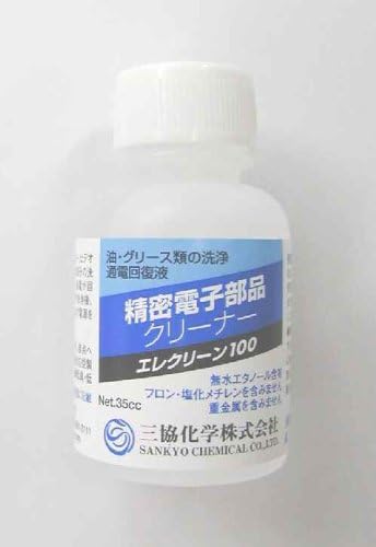 三協化学 エレクリーン100/ グリス取リーナー 内容量35cc ウエス付 グリスの除去、接点部分の洗浄 帯電防止剤としても使用可能  SS-EC100