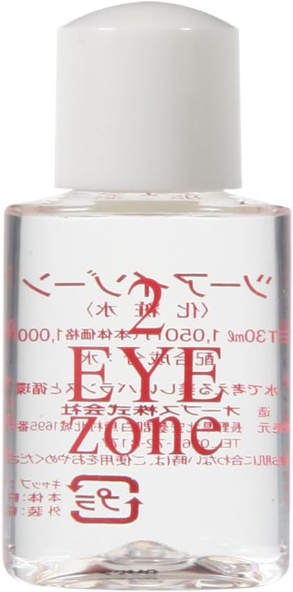 OrBS(オーブス) 2アイゾーン 30ml