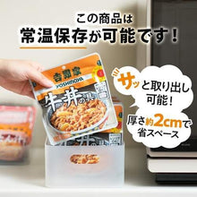 画像をギャラリービューアに読み込む, 吉野家 牛丼の具(120.6g) 常温 1食入 HAC4348
