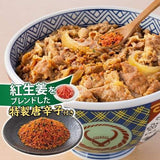 吉野家 牛丼の具(120.6g) 常温 1食入 HAC4348