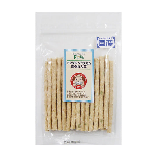 First デンタルベジタガム ほうれん草 お徳用27本
