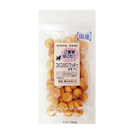 ご褒美はこれ！コロコロミニクッキー 豆乳入り40g