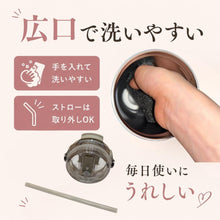 画像をギャラリービューアに読み込む, リビング Ensamble ストロー付2WAYタンブラー 600ｍl ピンク
