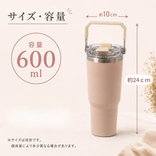 画像をギャラリービューアに読み込む, リビング Ensamble ストロー付2WAYタンブラー 600ｍl ピンク
