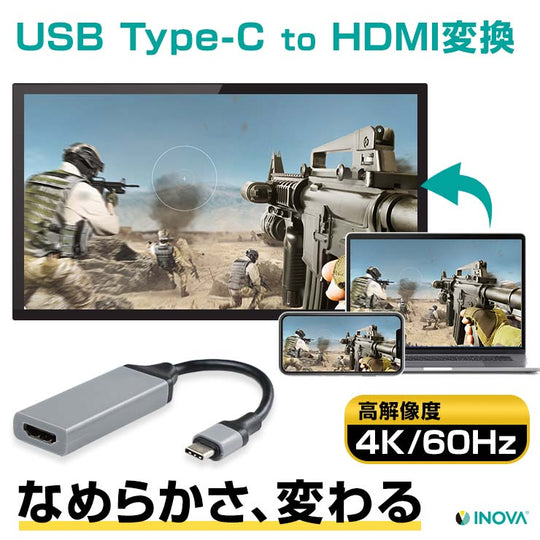 スリーアール USB Type-C to HDMI変換ケーブル 4K 60Hz 対応 スマホ パソコン テレビ 映像出力 変換アダプタ 3R-CMH02BK