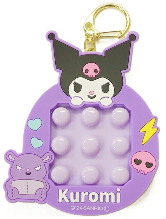 ぷっちぷちキーホルダー・クロミ 約W8×D1.2×H9.6cm