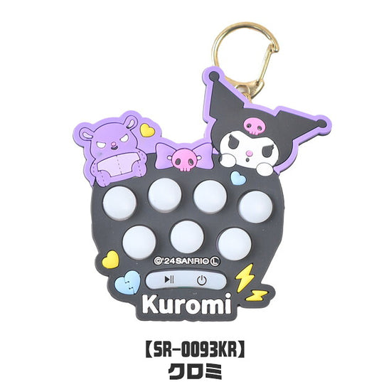サンリオ 早押しゲーム・クロミ ポットイット ゲーム キーホルダー SR-0093KR