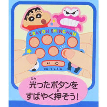 画像をギャラリービューアに読み込む, 早押しゲーム・しんちゃん＆ぶりぶりざえもん
