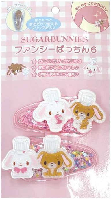ファンシーぱっちん６・シュガーバニーズ