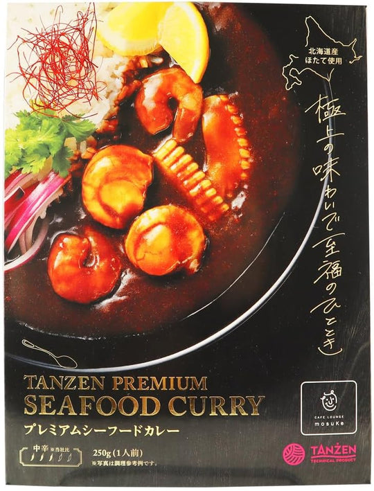 タンゼンテクニカルプロダクト 有名店シリーズ プレミアムシーフードカレー 250g