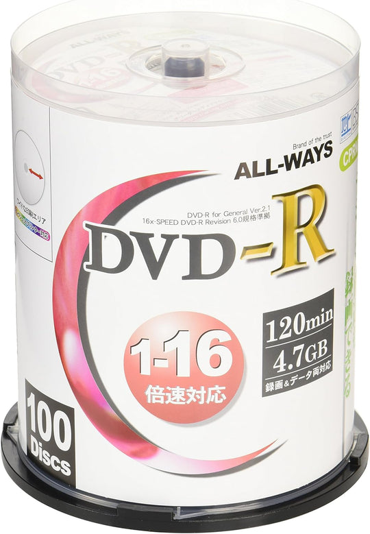 ALL-WAYS DVD-R 4.7GB 1-16倍速対応 CPRM対応100枚 デジタル放送録画対応・スピンドルケース入り・インクジェットプリンタでのワイド印刷可能 ACPR16X100PW