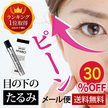 画像をギャラリービューアに読み込む, ボディマジック エイジフレックス No.480 7.5ml
