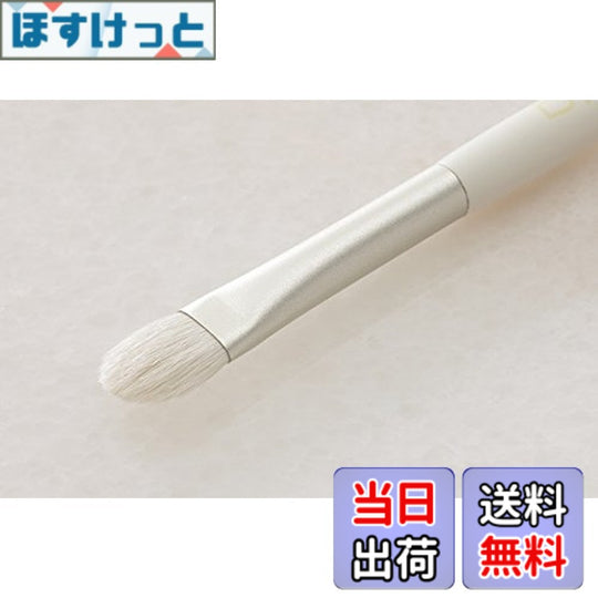 ウエダ美粧堂 化粧ブラシ アイシャドーブラシB（丸平）
