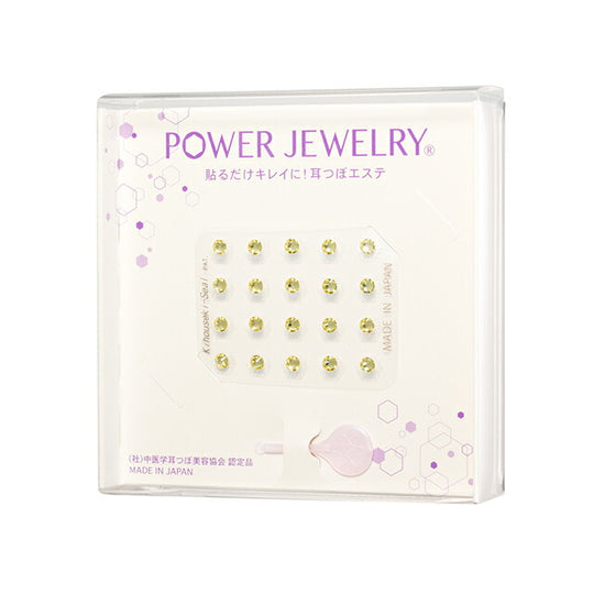 耳つぼジュエリー PowerJewelry スワロフスキー(大) 20個入 シトリン/11月誕生石カラー TS20P-11