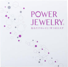 画像をギャラリービューアに読み込む, PowerJewelry(パワージュエリー) TS10P-5 スワロ(大)5月/エメラルド
