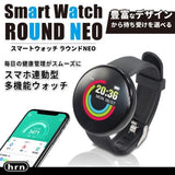 平野商会　スマートウォッチラウンドNEO　HRN-669