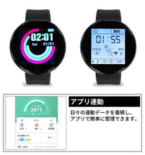 画像をギャラリービューアに読み込む, 平野商会　スマートウォッチラウンドNEO　HRN-669
