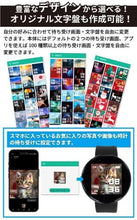 画像をギャラリービューアに読み込む, 平野商会　スマートウォッチラウンドNEO　HRN-669
