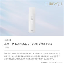画像をギャラリービューアに読み込む, LUREAQU(ルリーク) ナノスパークウォッシュ 180g

