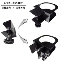 画像をギャラリービューアに読み込む, NBROS ドリンクホルダー クランプ固定式 NB-DRHD01SC
