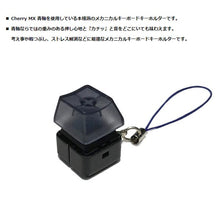 画像をギャラリービューアに読み込む, 長尾製作所 NBROS メカニカルキーボード キーホルダー 青軸 Cherry MX 青軸を使用した本格派キーボードキーホルダー ストレス解消 暇つぶし NB-MECHKEY-BLUE
