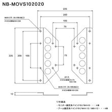 画像をギャラリービューアに読み込む, 長尾製作所 モニター側VESA規格変換プレート 75/100×75/100→100/200×200 NB-MOVS102020

