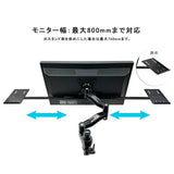 長尾製作所 モニターアーム対応 スピーカースタンド VESA式 パソコン モニター スピーカー 設置 NB-SPKR-VESA