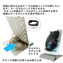 画像をギャラリービューアに読み込む, イヤホン ディスプレイ台 カスタム スタンド 展示台 アルミニウム シルバーアルマイト 処理  NB-EARPHONE-DP09

