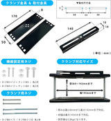 長尾製作所 ソーラーライト＆防犯カメラ用角柱クランプ