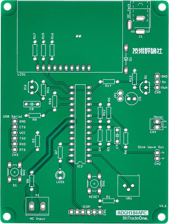 BitTradeOne PCB基板  ADGH184APC