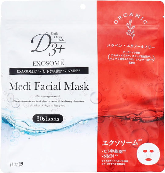 グローバルジャパン D3+ Medi Facial Musk 30枚入 エクソソーム