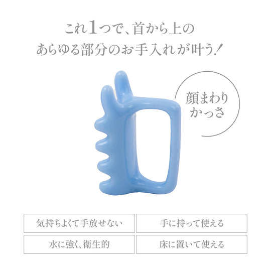 グローバルジャパン Mira hand (ミラハンド）ブルー 約W9.5×D5.5×H6.5cm