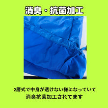 画像をギャラリービューアに読み込む, TOBIEMON トビエモン ランドリーバッグ ブルー 20L
