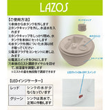 LAZOS しずく型加湿器 L-DTH-WH