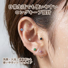 画像をギャラリービューアに読み込む, 金縁水晶 イヤーステッカー 耳用アクセサリーシール 10粒入り ホール不要 シールタイプ  美容習慣 セルフケア wellness beauty 貼るだけ おしゃれデザイン
