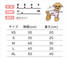 画像をギャラリービューアに読み込む, 犬服 ワンピース 小型犬 ドレスL　スカイブルー 花柄 レース リボン付き
