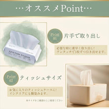 画像をギャラリービューアに読み込む, クレンジングタオル 使い捨て 20*15cm・100枚 3個セット (大容量)
