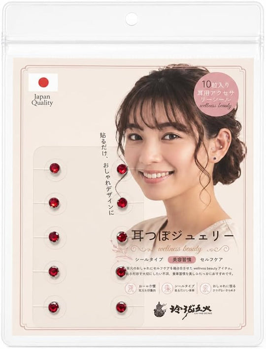 玲?久火(LINGLONG JUHUO) グレー縁 レッドダイヤ 日本限定デザイン耳つぼジュエリー 10粒入