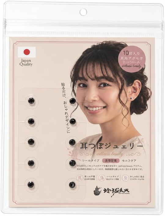 玲?久火(LINGLONG JUHUO) グレー縁 ブラック 日本限定デザイン耳つぼジュエリー 10粒入