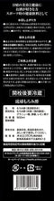 画像をギャラリービューアに読み込む, オリヒロ　琉球黒麹もろみ酢
