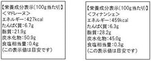 画像をギャラリービューアに読み込む, しっとりプチフィナンシェ＆ふんわりプチマドレーヌ50個
