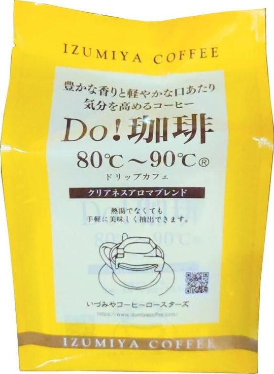 いづみやコーヒーロースターズ Do!珈琲80℃~90℃ ドリップカフェ クリアネス アロマ ブレンド 8. 5gX8p入り