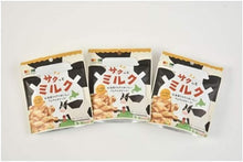 画像をギャラリービューアに読み込む, ☆サクっとミルク メープルミルク味 25g×12袋入り
