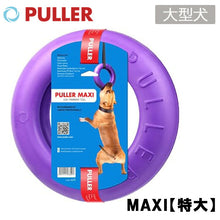 画像をギャラリービューアに読み込む, PULLER Maxi
