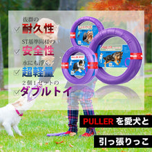 画像をギャラリービューアに読み込む, PULLER Maxi
