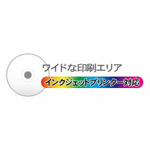 画像をギャラリービューアに読み込む, Lazos BD-R 25GB 1-6倍速対応 1回記録用 ホワイトワイド印刷対応 10枚組 スピンドルケース入 L-B10P
